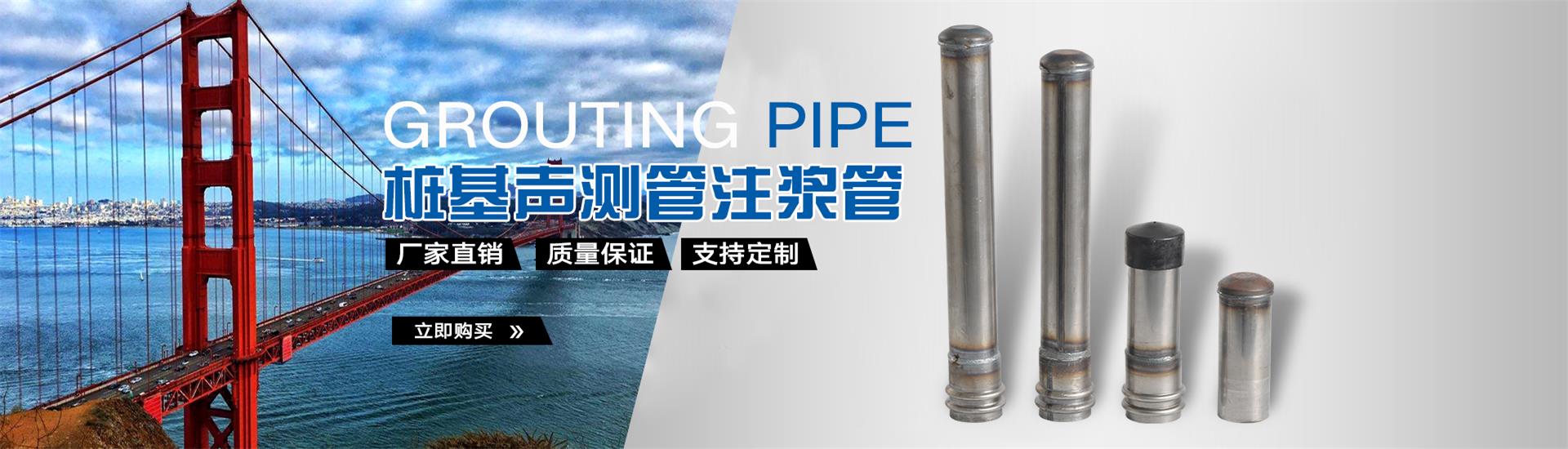 霞浦声测管厂家